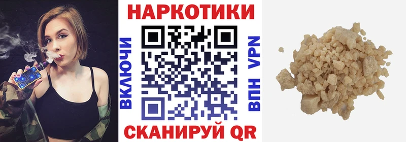 Где купить наркотики Зуевка Бошки Шишки  OMG как зайти  Меф  Cocaine  А ПВП 