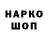 Canna-Cookies конопля GEWIX