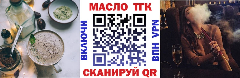 Canna-Cookies марихуана  Зуевка 