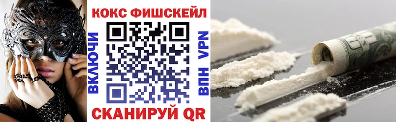 КОКАИН 98%  ОМГ ОМГ маркетплейс  Зуевка 