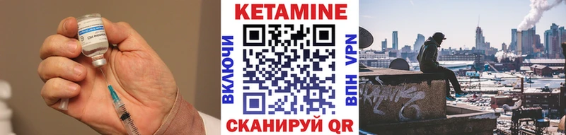 КЕТАМИН ketamine  купить   Зуевка 