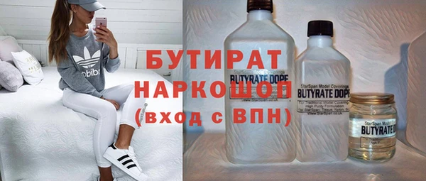 каннабис Абаза