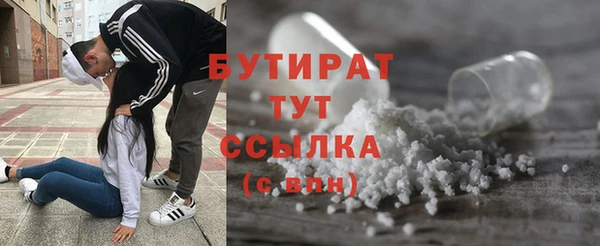 гашишное масло Абдулино