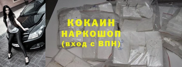 каннабис Абаза