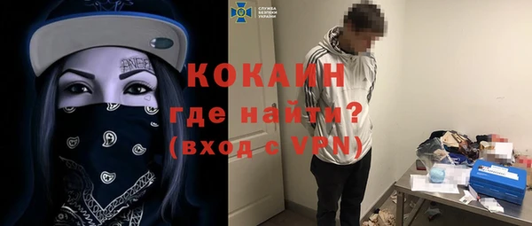 таблы Абинск