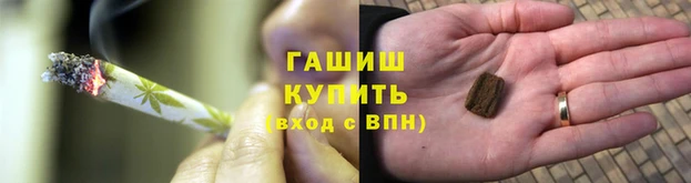 таблы Абинск