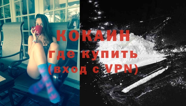 гашишное масло Абдулино