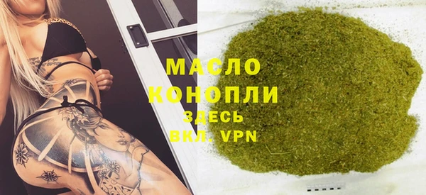гашик Новокубанск