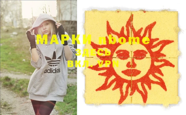 гашишное масло Абдулино