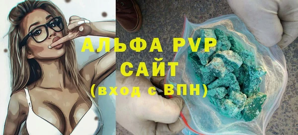 таблы Абинск