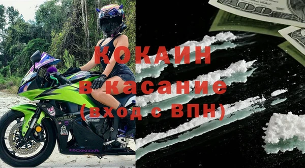таблы Абинск