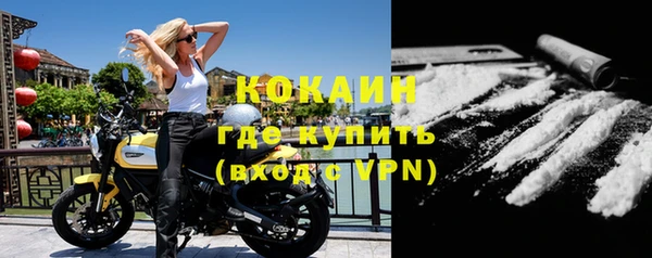 таблы Абинск