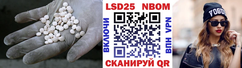 LSD-25 экстази кислота где купить наркоту Зуевка