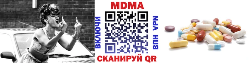 MDMA Molly  Зуевка 