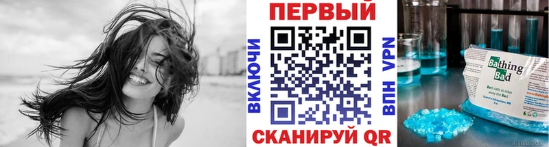 Метамфетамин Декстрометамфетамин 99.9%  купить наркотик  Зуевка 