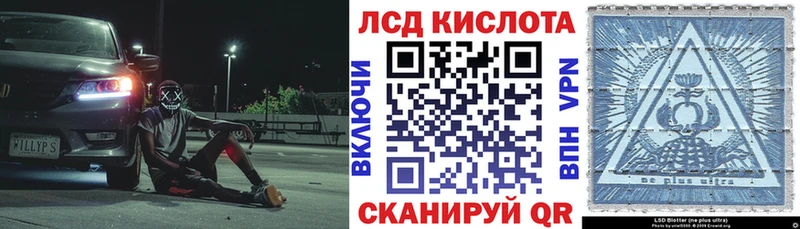 Марки NBOMe 1,8мг  купить   Зуевка 