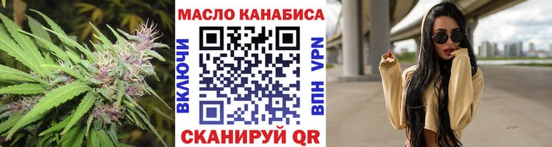 Дистиллят ТГК THC oil  hydra ТОР  Зуевка 