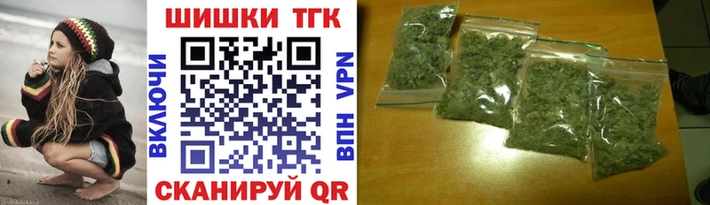 Шишки марихуана конопля  где купить   Зуевка 